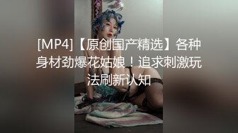 [MP4/ 2.07G] 满背纹身气质御姐！近期下海新人！伸进内裤自摸骚穴，扒开小穴舔豆，第一视角后入，进进出出猛怼