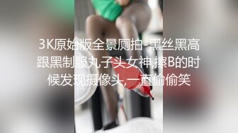 某音女网红，榜一大哥怎么也想不到女神如今已是我胯下玩物【简 介内有约