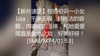 [MP4]麻豆传媒-香艳姐妹新邻居饥渴淫靡高潮不断-袁子仪