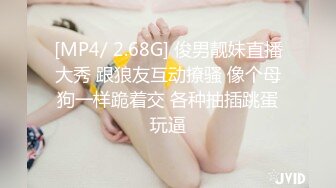 广东拜金女寻3p