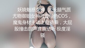 麻豆传媒 屌丝尾随强上心仪女同事-李蓉蓉