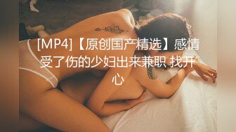 【新片速遞 】 美容院监控偷窥前来做阴部脱毛的美女还有点害羞[510M/MP4/20:03]