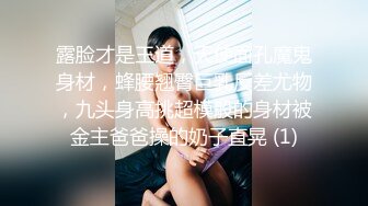 禁断家族天生淫家E奶痴女继妹雅捷G奶淫乱义母姜素娜