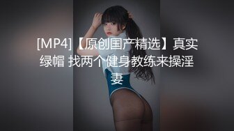 360酒店偷拍极品身材的美少妇和老公情趣房里啪啪啪