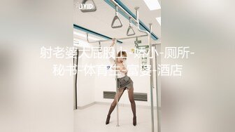 【新片速遞】真实夫妻直播秀，大眼美少妇，刚剃过毛，肥肥的一线天，口交黑鸡鸡，口技真棒[777M/MP4/01:25:21]