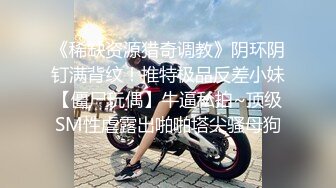 后入丁字裤人妻炮友