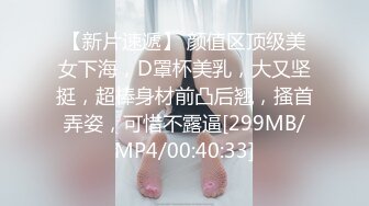 [MP4/ 576M]&nbsp;&nbsp;眼镜良家美女刚下海！全裸扭腰诱惑！约炮开始操逼，扶着JB捅入骚穴，美臀一下下抽插爽翻