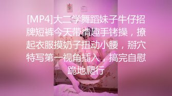 假面舞团极品身材美乳性感御姐76号加密版，各种情趣露奶露逼劲曲扭腰顶胯各种挑逗，撸点很高 (8)