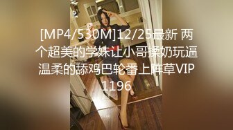 [MP4]STP26420 ?网红女神? 最新挑战超人气爆乳貌美少女▌小桃酱▌兄妹乱伦 表哥快把精液射进来 内射酥乳蜜穴尤物表妹 VIP0600