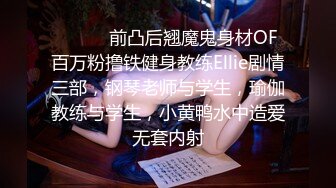 美女护士大鸡巴没有操爽，当着男友的面自摸