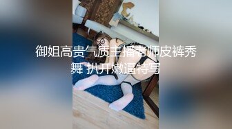 长发披肩高挑身材人妖和野性骚妇地毯上就开始性爱玩耍深喉肉棒用工具一起插菊干骚穴