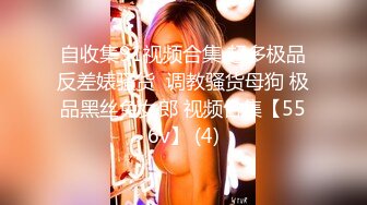 【性感黑丝长筒袜✿校园女神】〖羞羞兔〗娇小可爱反差00后小女友 用她的身体满足我的性需求 少女刚发育好的胴体让人流口水