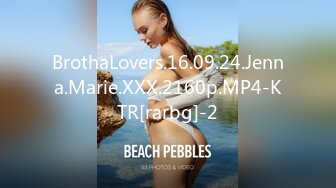 BrothaLovers.16.09.24.Jenna.Marie.XXX.2160p.MP4-KTR[rarbg]-2