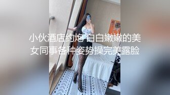 (三十分钟纯享版) 为了办卡,翘臀健身教练被按在沙发上无套内射骚逼痒得不行(下) 