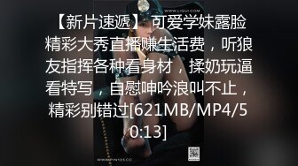 后入式，美美的样子