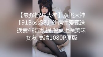 【新片速遞】&nbsp;&nbsp; 2024-4-5新流出酒店偷拍❤️S型身材女神炮火纷飞和男友干完相互清理性器官[325MB/MP4/18:08]