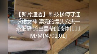 【下集】快乐男风最新,顺丰小哥为两千折腰体验操菊基情