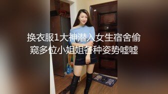 韩国绝世颜值极品人妖TS「Mina」OF私拍 被男友无套爆操一边撸鸡巴干了一个多小时8