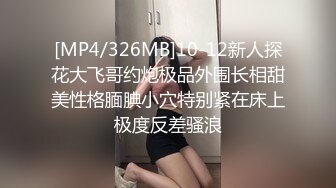 [MP4/ 278M] 骚货美女 一天不操逼逼就难受 逼紧水又多 被无套输出 表情舒坦