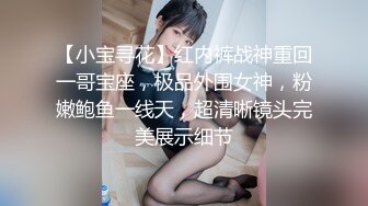 RAS-242女優大挑戰透過接觸猜對女優就打炮