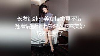 安防精品模特般身材高分美女躲在被子里做爱