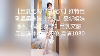 偷偷跑出来的21岁人妻