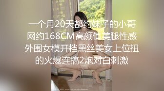 天菜男模灌醉朋友猥亵被反操