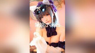 【新片速遞 】&nbsp;&nbsp;小哥哥好棒用手指就让小鹿高潮喷水了❤️大肉棒把小鹿小穴塞得满满的好性福 [221/MP4/06:39]