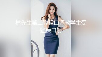 江南旗袍人妻