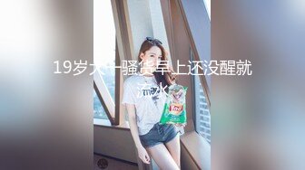 极品尤物性感美女！近期下海收费房！情趣装大奶子，翘起极品大长腿，多毛骚逼，口红笔乳交