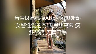 [MP4/1.07G]安防精品 皮肤好白的女朋友 男友欲火焚身操了好多次