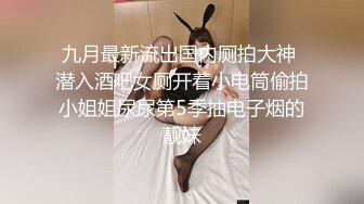 [MP4]个淫妇太疯狂 情趣内衣空姐装骚气爆棚 淫声浪语可怜小伙这是掉进了盘丝洞 晚上看来要被骚货榨取干