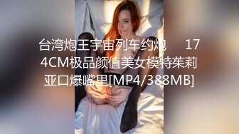 ★☆【核弹泄密❤️新瓜】★☆最新流出百万粉丝网红职业汉服模特▌焕儿▌清纯靓丽下反差婊母狗 自慰露出浪的一逼 金主爆肏内射