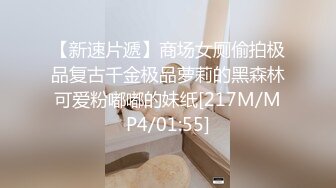 公司厕所偷拍年轻漂亮的极品女白领,很性感的肉丝袜