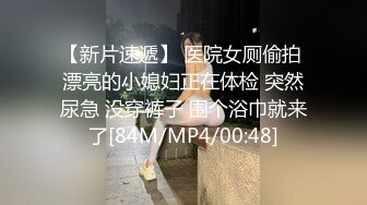 -天美传媒TM0110鬼父下卷 整洁干净的内裤-万静雪 沙美辰 张兰馨