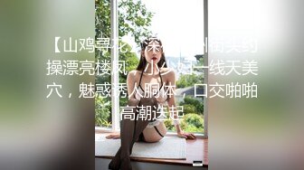 C奶黄毛小主播