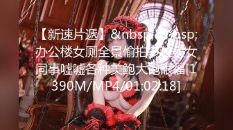 [MP4/721M]3/26最新 宝贝们没有男朋友只能自己动手啦揉奶摸阴蒂VIP1196