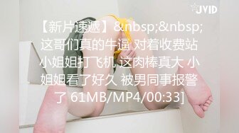 杏吧独家 - 极品人妻婚姻危机网友用大屌安慰 - 师师