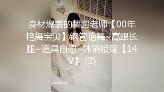 顶级淫乱盛宴，推特NTR绿帽夫妻【西湖西子】私拍，参加夫妻交流会，反差骚妻体验5P群P长腿高跟身材都很炸裂