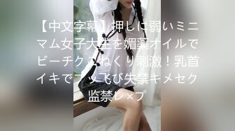 MDX-0271蒙眼性爱换屌挑战