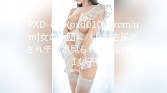 【新片速遞】 精东影业 JDTYC-003 失意少妇以身偿债[849M/MP4/28:16]