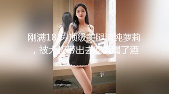 上海Ts伪娘奈奈ladyboy - 穿上衣服漂亮还是脱了衣服好看呢？和已婚大叔偷情 刺激