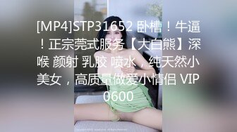 这样的老婆 ，你喜欢么