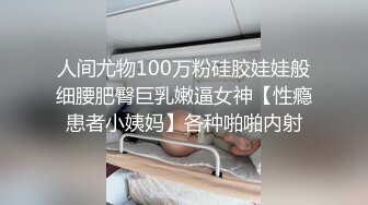 草莓视频 cm-140 无毛白虎 足球宝贝-小敏儿