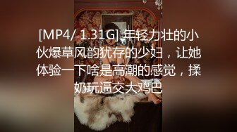 优雅气质碎花裙办公室极品身材气质碎花裙御姐女神，趁着午休约出来把她给操了，偷偷给老公戴绿帽太刺激了