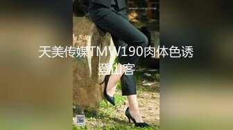 【AV佳丽】香香穿丁字裤弯腰引众人瞩目