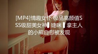 牛B大神商场女厕暗藏摄像头偷窥53位美女少妇嘘嘘 (31)