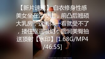 [MP4/510MB]2024-4月酒店偷拍 太空漫游台富二代眼镜胖哥玩弄零零后气质短发学妹