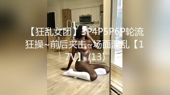 超人气极品嫩模〖Gen精灵〗剧情新作-淫乱的包厢 性感女神KTV一丝不挂又抽又插 高清1080P版