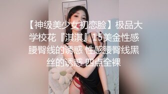 [MP4]难得一见 极品小萝莉 乖巧软萌小仙女 舔穴抠逼玩得溜 阳痿男百般挑逗下 大展雄风狂干